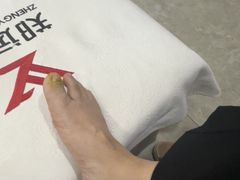 -郑远元专业修脚房(海兴路店)