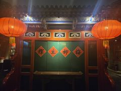 -花家怡园(四合院总店)