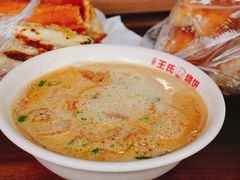 -文武王氏烧饼·无矾油条(西溪路店)