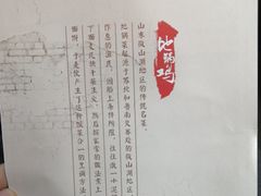 -锅来乐地锅鸡(安亭店)