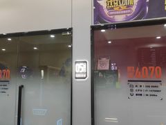 -杰拉电竞·网咖(杭州钱塘区龙湖金沙天街店)