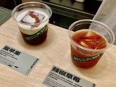 -村口大树(长乐路店)