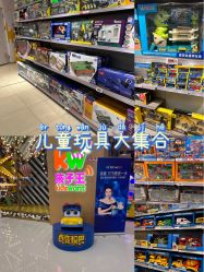 -孩子王(广州融创茂店)