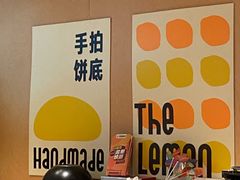 -乐凯撒披萨(领展广场店)
