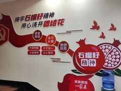 -清真·锦翔炝锅鱼(明德门店)