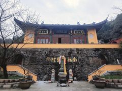 -南北湖风景区