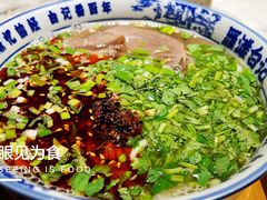-雁滩白记·兰州牛肉面