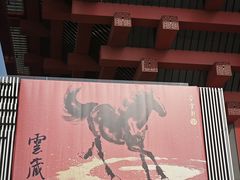 -中华艺术宫(上海美术馆)