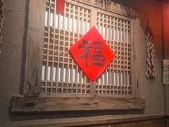 -致流年临沂炒鸡•八大碗(北园路店)