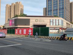 -万科美好广场