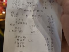 账单-安东水产海鲜餐厅