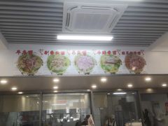 -雪花龙吊龙牛肉面(三山街店)