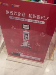 -苏亚医美·高端注射明星整形机构