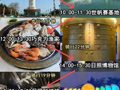 -日照海滨国家森林公园