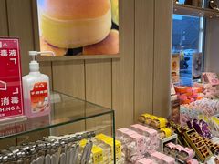 -好利来(东四店)