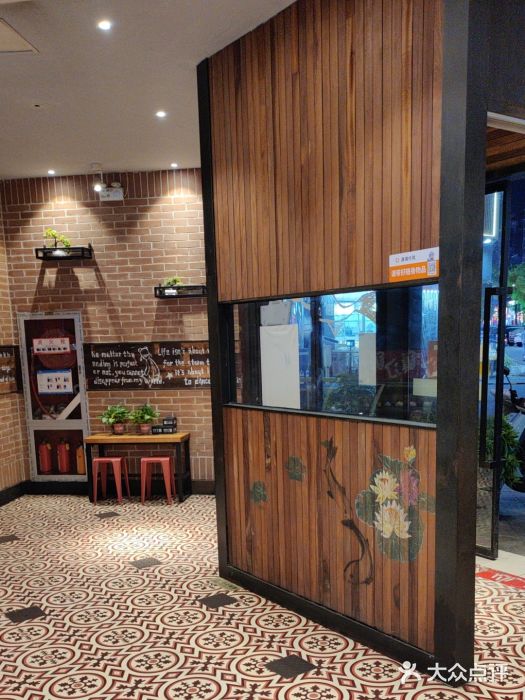 永安鱼庄·镇江菜(三店纬五路店)图片
