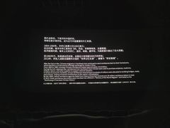 -星轶STARX影城(瑞安吾悦广场旗舰店)