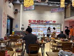 -黔哆哆地摊酸汤火锅(清湖店)