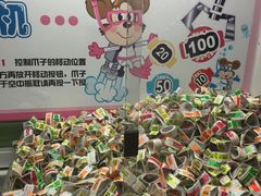 -汤姆熊欢乐世界·史莱姆怪兽(正大店)
