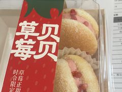 -泸溪河桃酥(鄞州高新宝龙店)