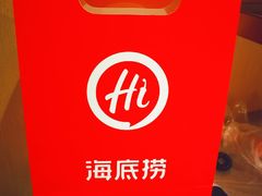 -海底捞火锅(天一广场亚细亚店)