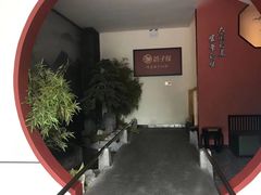 -鸽子侯·家宴·平价海鲜(市图书馆店)