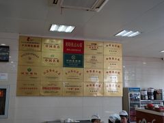 -常州糕团店(北大街新世纪商城店)