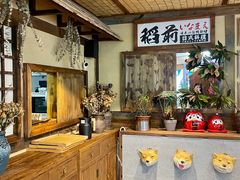 -稻前Taoki(方圆荟店)