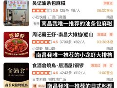 -美康饮品(羊子巷店)