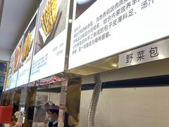 -方中山胡辣汤(成都首店)