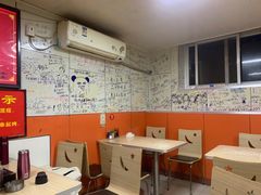 -于记沙布袋馄饨