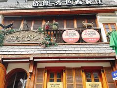 -格鲁·秀色Georgia’s Feast