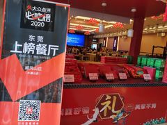 -顺风山庄(水濂山店)