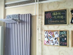-青春加萌照相馆