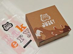-Juicy Bakery(瑞景店)