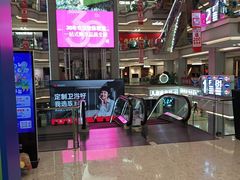 -红星美凯龙北京至尊MALL(东四环中路店)