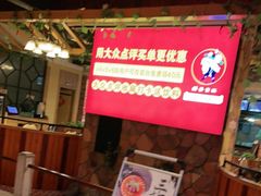 门面-醉美东江·三文鱼·烧鸡公