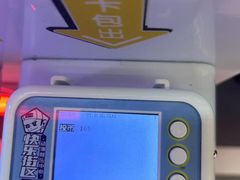 -快乐街区(成都龙湖北城天街店)