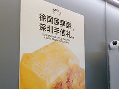 -茶力的小怪兽(梅林卓悦汇店)