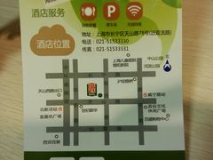 地图-莫泰酒店(上海虹桥北新泾地铁站天山路店)