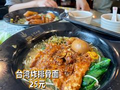 -台湾小竹(华宇广场店)