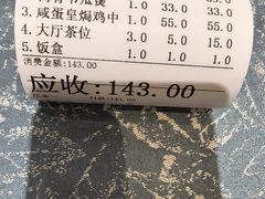 -凤城酒家(环市西路店)