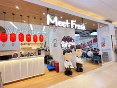 -鲜芋仙(中环百联2店)
