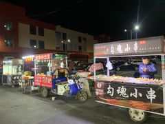 -万隆大胡同商业中心