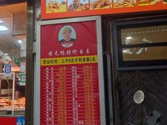 -黄毛鸭脖(汉阳总店)