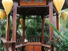 -西安国际创新人才交流中心•药浴温泉