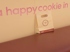 -CookieJar曲奇家(东方宝泰店)