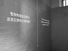 -大馆(前中区警署建築群)