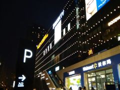 -卓锦曼购中心(国香街店)
