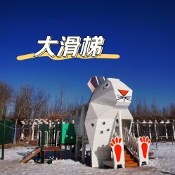 -优沃得自然教育农场·冰雪乐园·生日会·研学